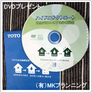 ���G�}�̐����A����DVD