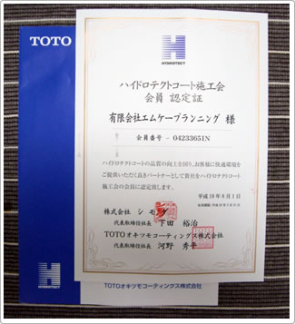 TOTO�n�C�h���e�N�g�R�[�g�F���